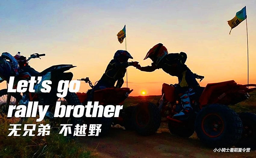 Two protected young ATV riders greet each other at sunset beside their vehicles.